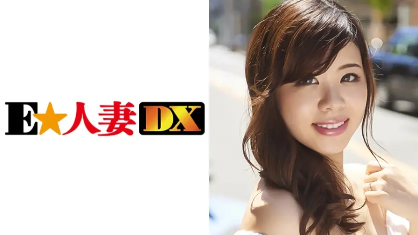 レイアさん 31歳【セレブな奥さま】