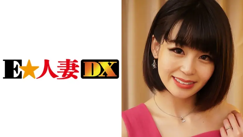 鈴さん 32歳 【セレブな奥さま】