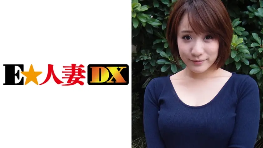 みさとさん 36歳 Gカップ人妻