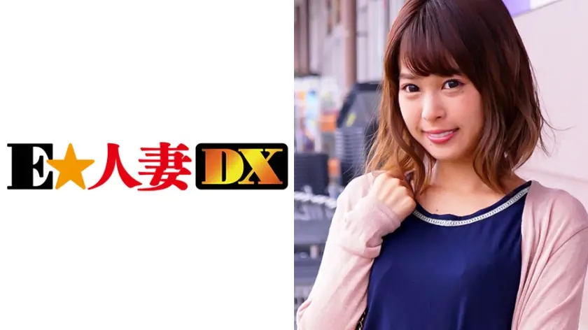 キョウコさん 29歳 Fカップ清楚妻