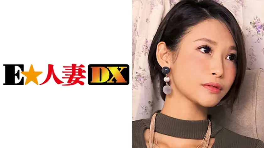 ほのかさん 38歳 Gカップ奥さま 【セレブ奥さま】