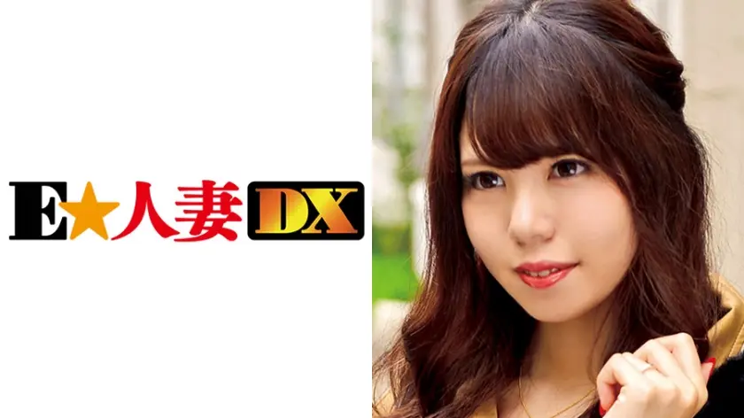 桜さん 32歳 【セレブ奥さま】