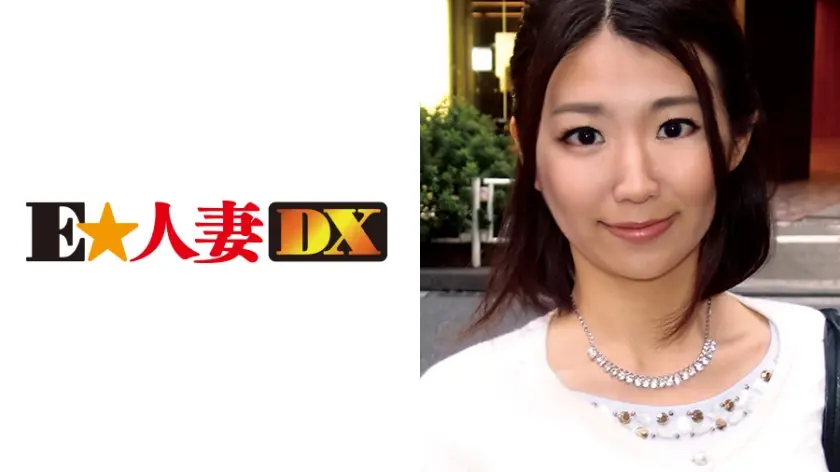 しずくさん 35歳