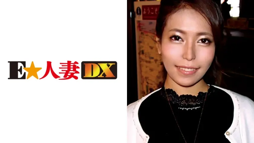 あすかさん 35歳