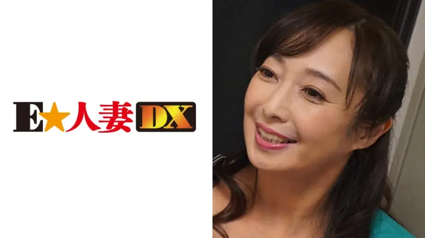 文子さん 56歳