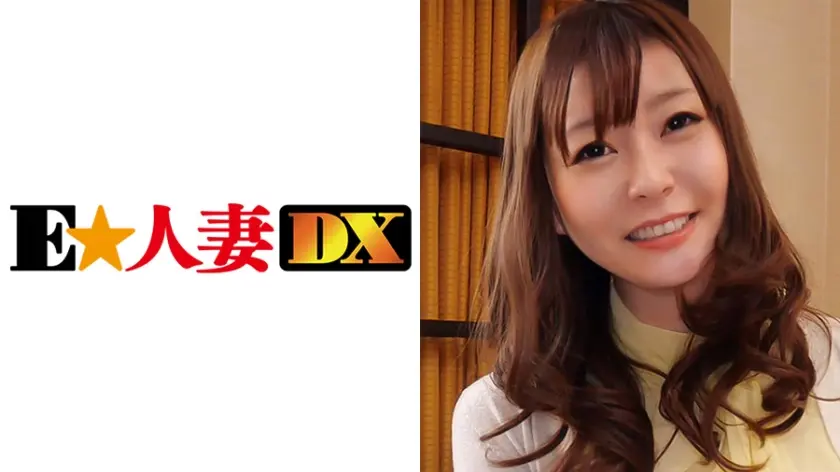 かすみさん 38歳 元モデルのGカップ奥さま