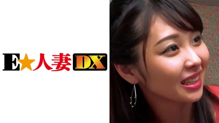 みかさん 33歳 Eカップ人妻 【セレブ奥さま】