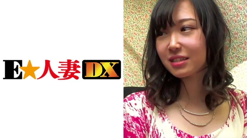 ゆなさん 32歳 【セレブ奥さま】