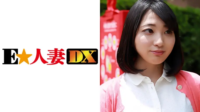 ひめさん 34歳 Eカップパイパン奥さま 【セレブ奥さま】