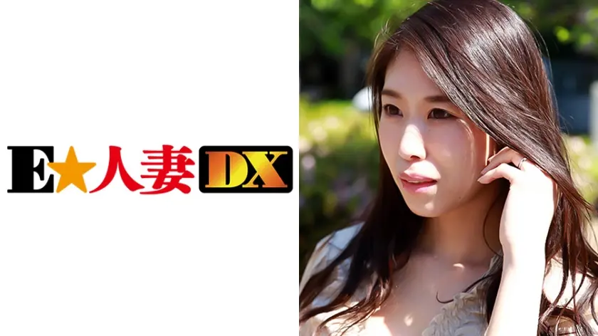 えりなさん 35歳 パイパン奥さま 【セレブ奥さま】