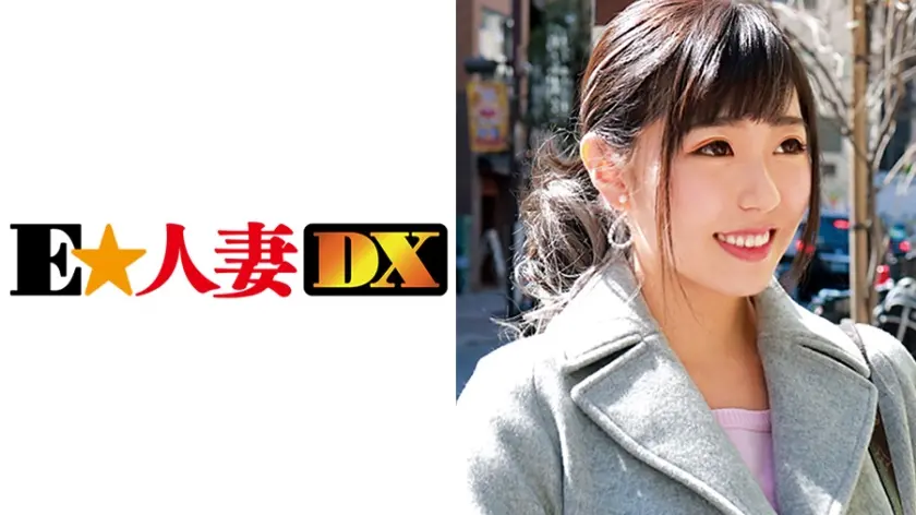 ありささん 27歳 【セレブ奥さま】