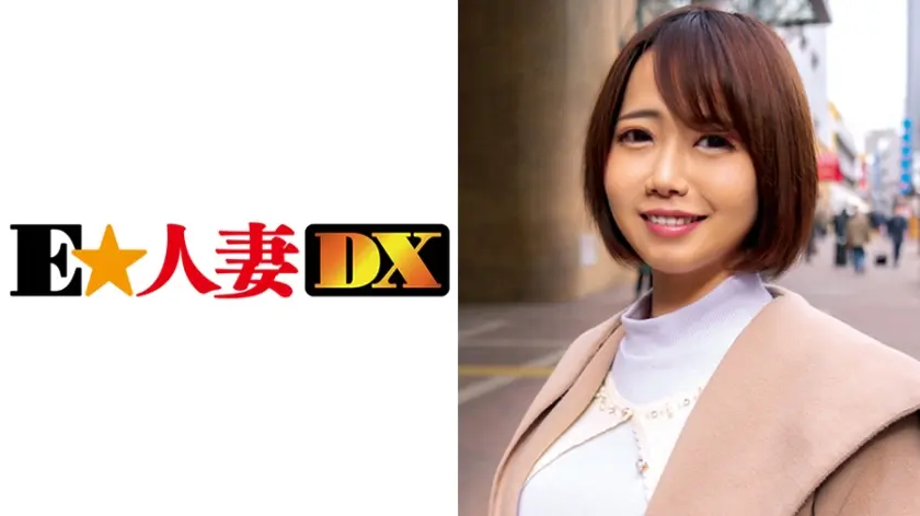 なおこさん 30歳 Fカップ熟女は旦那以外の男のチ○ポで欲情！