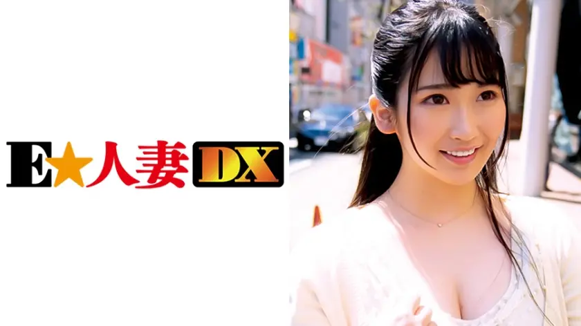 かなこさん 23歳 胸元の開いた服着て歩く欲求不満のF乳奥さま