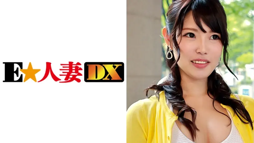 ありささん 37歳 超ド天然系奥さま 【セレブ奥さま】