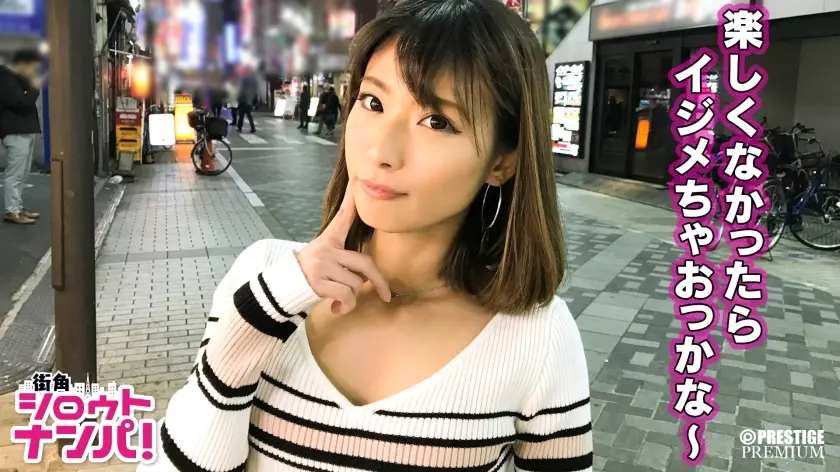 ■池袋クラブ界の女王様降臨！なぎ(24)自称S男にMの快楽を味あわせる真性ドS貧乳ギャルのSEX！！