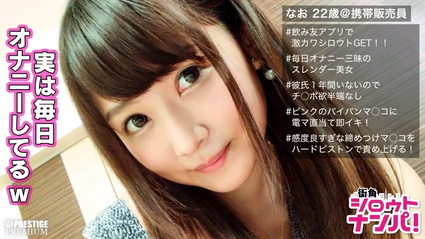 ■「気持ち良くなってくれて嬉しいなっ♪」■※飲み友アプリでマッチング※スレンダー美肌女子※酒が入るとテンションぶち上がり↑↑※everydayオナニー三昧※紐パン愛用者※電マでパイパンま○こがピクピク絶頂「体熱いよ…」※大量潮吹きでアルコール抜き※「体位のリクエストは？」→「全部好き～♪」※1年間SEX無し女の溜まりまくった性欲大解放SEX！！※「精子は濃い方が良いよね♪」