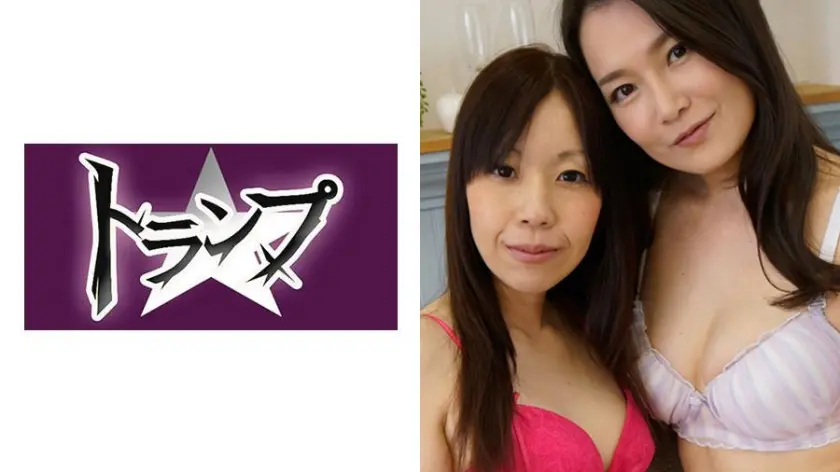 みれい、さつき