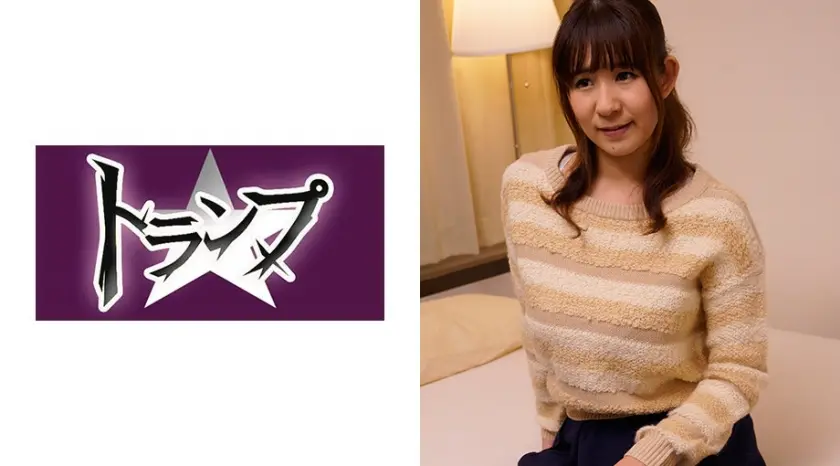 ゆいのさん 36歳 人妻