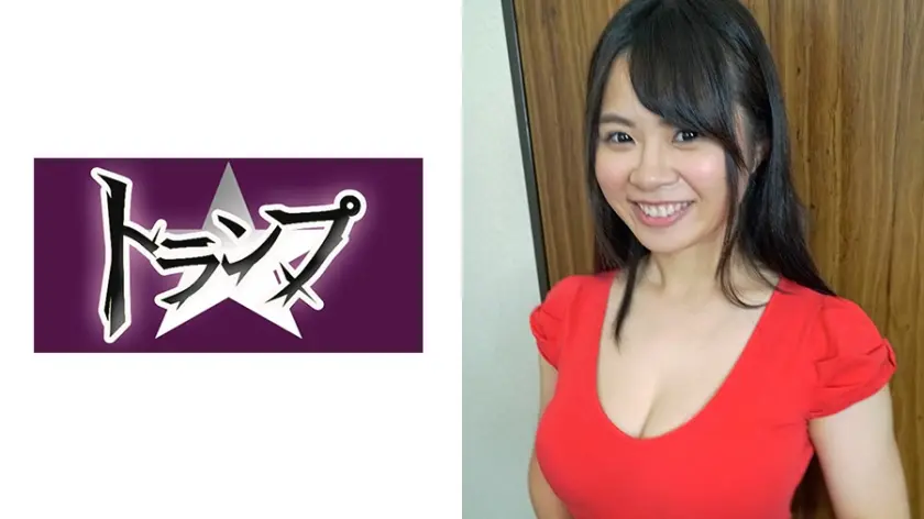 ゆりな 2 25歳 人妻