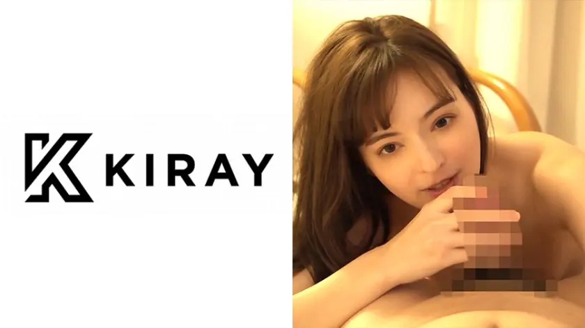かりな(24) S-Cute KIRAY 綺麗でMなハーフ美女とSEX