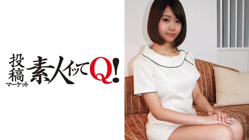 超エロいと噂の●体エステにヤル気満々で行ってみた結果