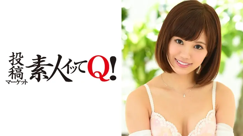 ギャンブル好きな夫の為に風俗アルバイト