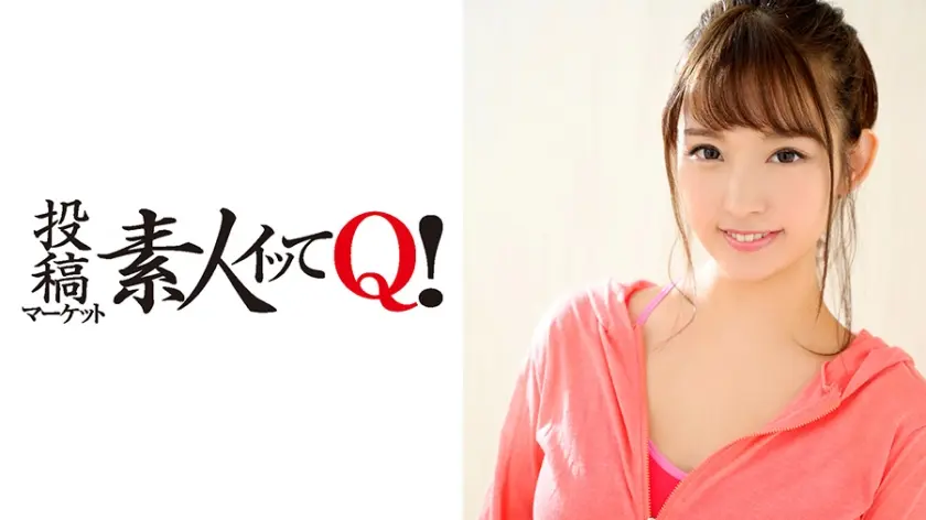 ジョギングしてた超絶カワイイ女子に声を掛けたら奇跡的に発情期に当たった！？生挿入、生中出しまで一気にクリア