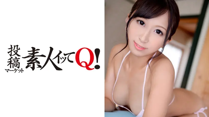 スタイル抜群の銀行員がAV応募して来てくれた！