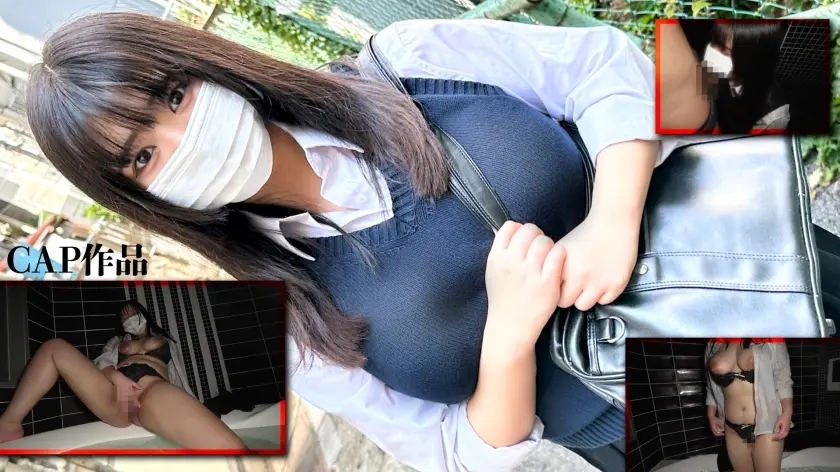 重量級マニア受け120点のJカップ爆乳。制服コスプレをビシャビシャに濡らして大量中出し。
