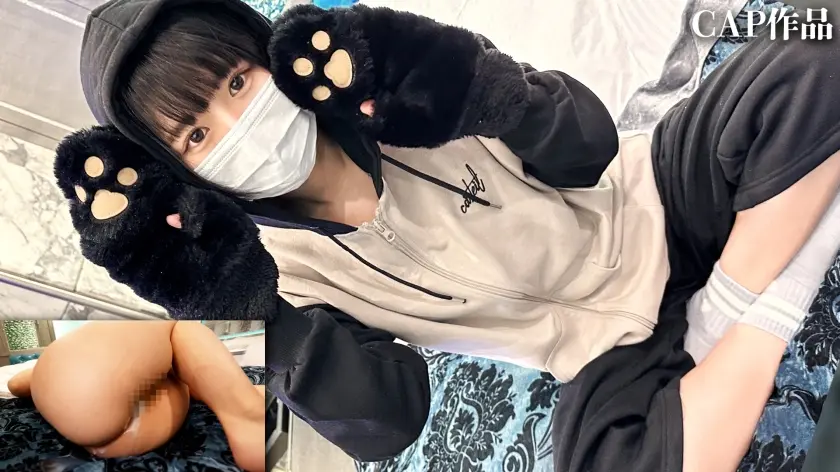 19歳の援交少女 剛毛おま○こに秘密の中出し