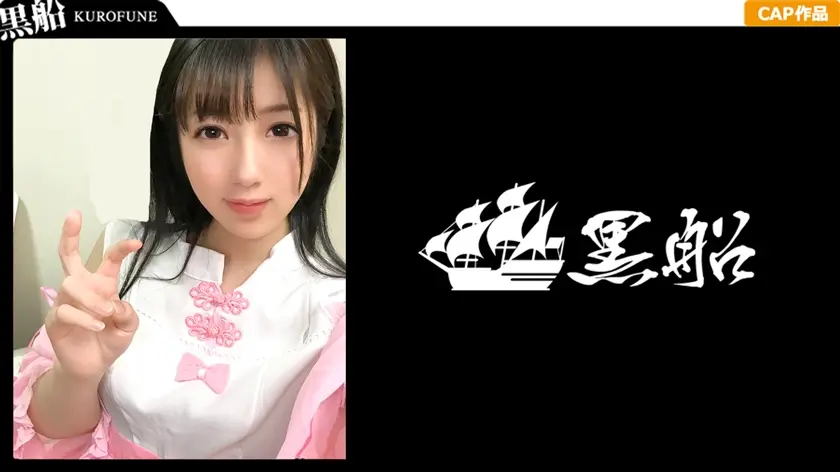 【お尻マニア必見のくびれ腰ッ？全身性感帯の童顔に中出しww】