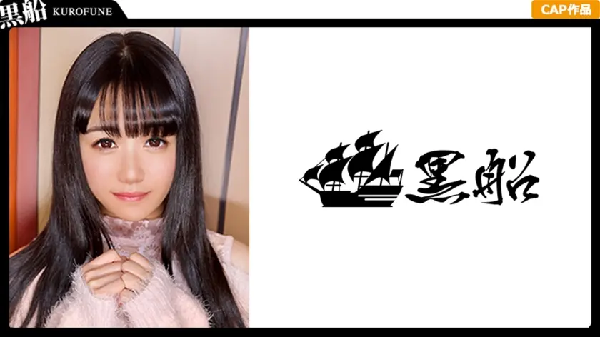 【裏風俗】全国裏風俗紀行 in 池袋 専門学校生がエッチなバイトでデカチン巨根相手に悪戦苦闘！最後は無許可中出しに激オコ！！ ツンデレまきゆあちゃん編