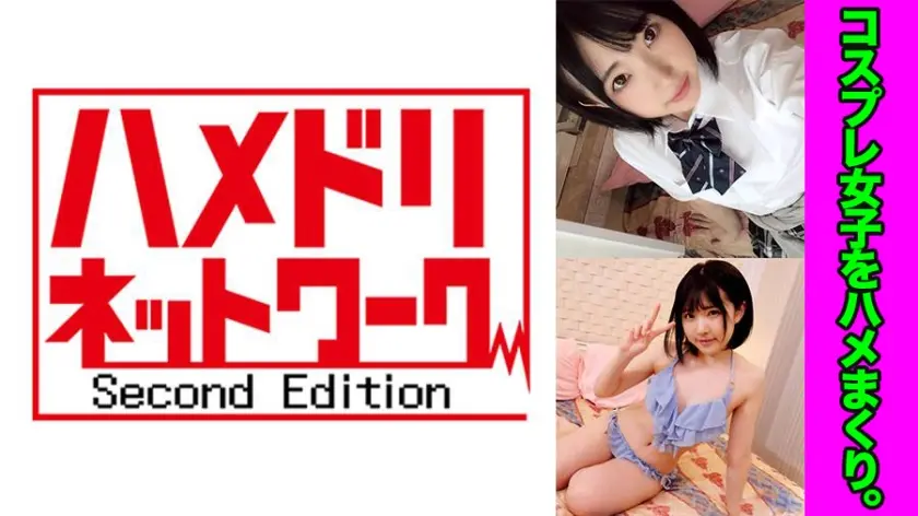 激カワビッチのあちゃん19歳 極太チ●ポで若年淫乱マ●コ支援事業 裏垢会長に危険日生挿入種付け中出し