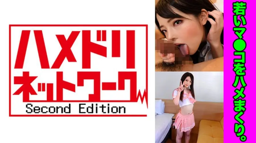 色白雪国美少女JDりのちぃ19歳 同人オナニー中毒の若マ●コを拡張 大人チ●ポ2本で連続絶頂おねだり腟内射精