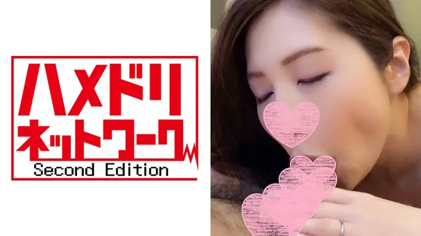 【鬼チンポx極上妻】序章編●高級クラブママ ようこさん (仮名)35歳 生チンポの感触にイキまくり！男に絡みつき中出し欲しがる究極の浮気妻【ハメ撮り】