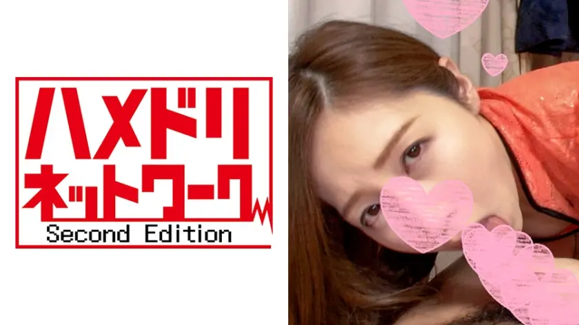 【鬼チンポx極上妻】オイル中出し編 ようこさん (仮名)35才 ヤリ部屋連れ込み種付け専用ルームで子作り、濃厚愛の巣SEX・痙攣絶頂中に大量中出しで妊娠確実！【ハメ撮り】