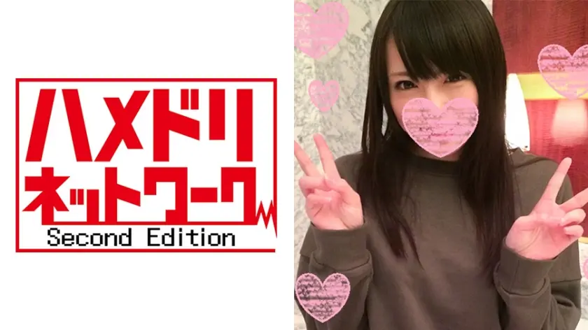 【完全モロ顔出し】さやか★ファイナル 19才 ヤバいJDと付き合いました！心を開いたデレ惚れ女子大生とがっつりハメ撮り【オリジナル】【ハメ撮り】