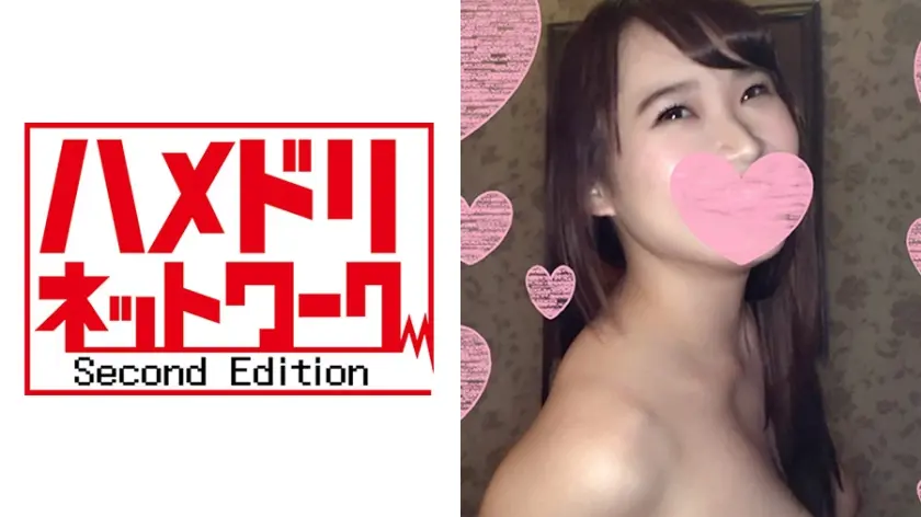 【鬼チンポxJD】序章編●18才 かおるちゃん (仮名) 初めて同然だったピュアな女子大生にSEXの味を覚えさせるSEX もちろん生中出し【ハメ撮り】