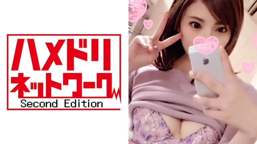 【個人撮影】前半戦 このみ24歳・関西新婚さん人妻 自宅に呼び出しでラブx2ビデオ撮影 大学時代からの両想いでイケナイ浮気！生ハメSEX 合法ハメ撮り【承諾済み】