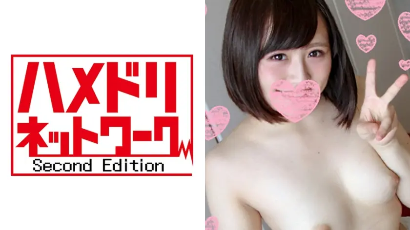 りつチャン19歳 生ハメ懇願編！ちんぽが好き過ぎる隠れビッチ田舎むすめが感度3倍サプリを飲んだ結果www→「おまんこの中っ！中にだしてぇっ！」中出し大・懇・願☆生ハメ交尾ガチFUCK♪