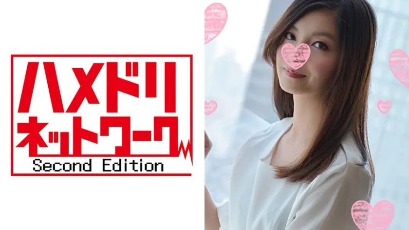 【チンポx人妻】発売できるギリギリの人妻 まさこさん 30歳 (仮名)イキ過ぎるスレンダー奥さま 舌を出した卑猥なアヘ顔で痙攣絶頂中に生中出し危ないSEX