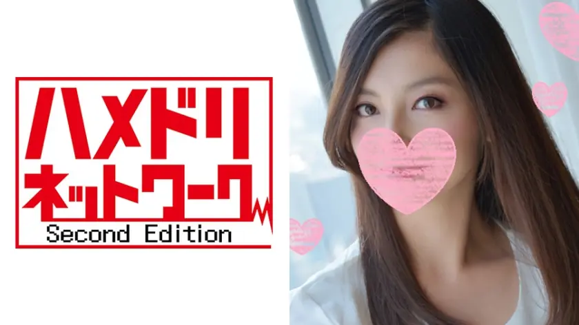 【性欲男子x人妻】発情男子乱入3P人妻 まさこさん 30歳 (仮名) ヤリたい盛りの男子大生にガッツかれてイキのたうち回る！絶頂の嵐で限界突破 涙を流してアヘ逝き若いチンコに種付け2連発