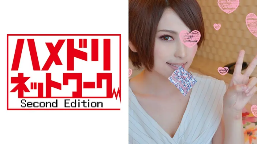 【個人撮影】あみ 23歳・OL★刺激を求め錠剤食って超ハイな全身性感帯の雌女へ変貌★ドーパミン爆発 合法ハメ撮り【承諾済み】