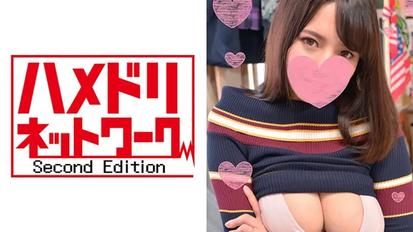 【3P個人撮影】奇跡のJカップ神おっぱいママ ねねちゃん28歳・IT企業で働くOLママを連れ込み！おっぱいチュウチュウ吸いながら男2人に生ちんぽハメられ中出しされる完全浮気3P乱交の一部始終