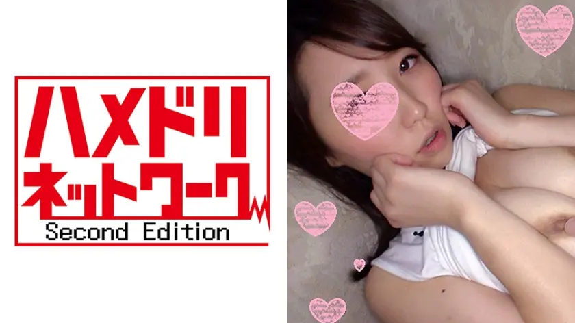 ゆめり20歳 序章編☆どこにでもいそうなごくごく普通のJD♪バッチュンバッチュン腰と腰を激しく打ち付け合うケダモノ交尾で性の悦びを知ってメス堕ち♪