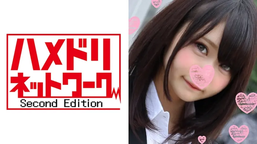 りょーちゃん 序章編☆46億年に1人の美少女！就活がんばる女子大生♪初めて彼氏以外のSEXでイカされまくって巨乳揺らして夢中で騎乗位♪子宮突き上げられて宙に舞う初ポルチオ体験でヤバ過ぎ絶頂♪