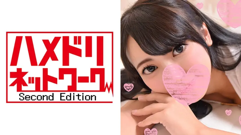 【個人撮影】ひな JD従姉妹！21歳に成長した従妹の裸体がマジヤバい！赤ちゃんの頃から知ってるマンコにIN！ハメまくりセックス！合法ハメ撮り【承諾済み】