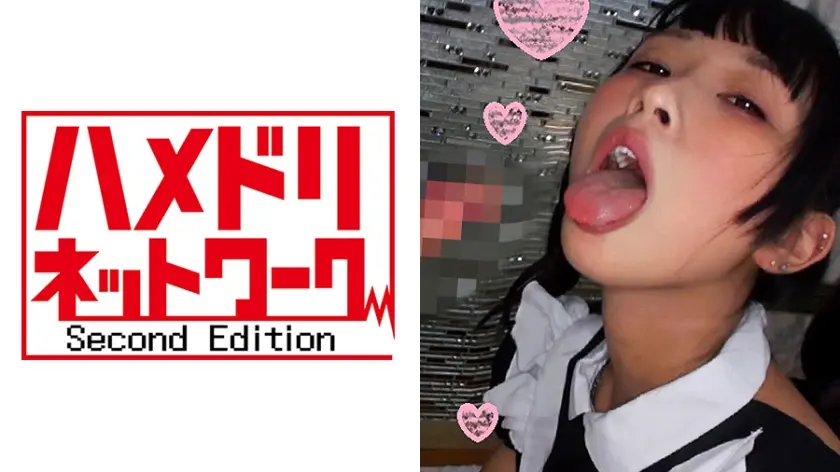 なるちゃん18才 中出しメイド編☆ブシャブシャ無限潮吹きJD一年生なるちゃん♪ご主人様の鬼ちんぽピストンでノンストップ潮吹きアクメ！アヘ顔晒してガクガク昇天！種付け懇願生ハメSEX♪