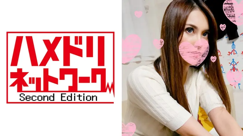 【個撮】ヤリマン 美人ハーフギャル 連れ込み！生ハメ鬼イカセ！！腋上げ本気アクメでイっても止めない鬼ハメSEX・生中出し！！【ハメ撮り】