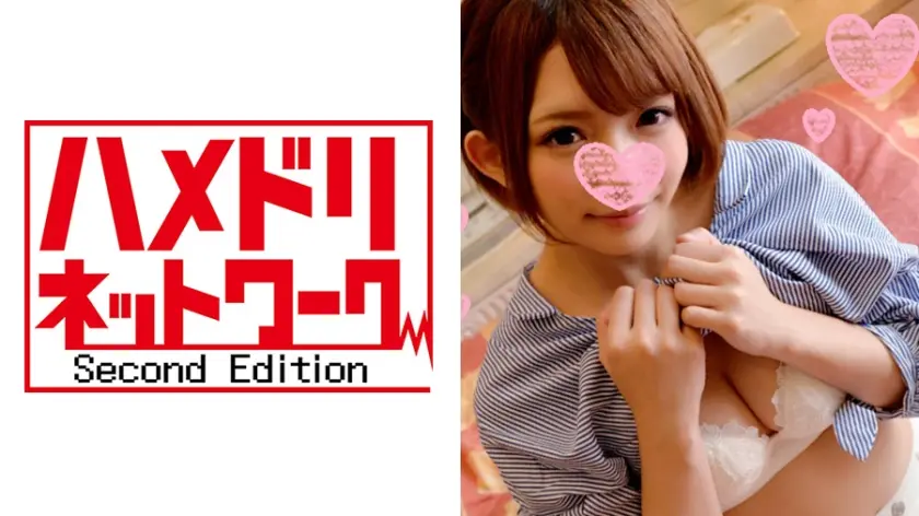 【個人撮影】ほたるちゃん23才 S級美女☆新小1が将来なりたい職業No.1のショートカット激似合いお姉さん♪夢中でノーハンドフェラするチンポ大好き娘が自分のSEX姿見せつけられて羞恥マゾ絶頂！